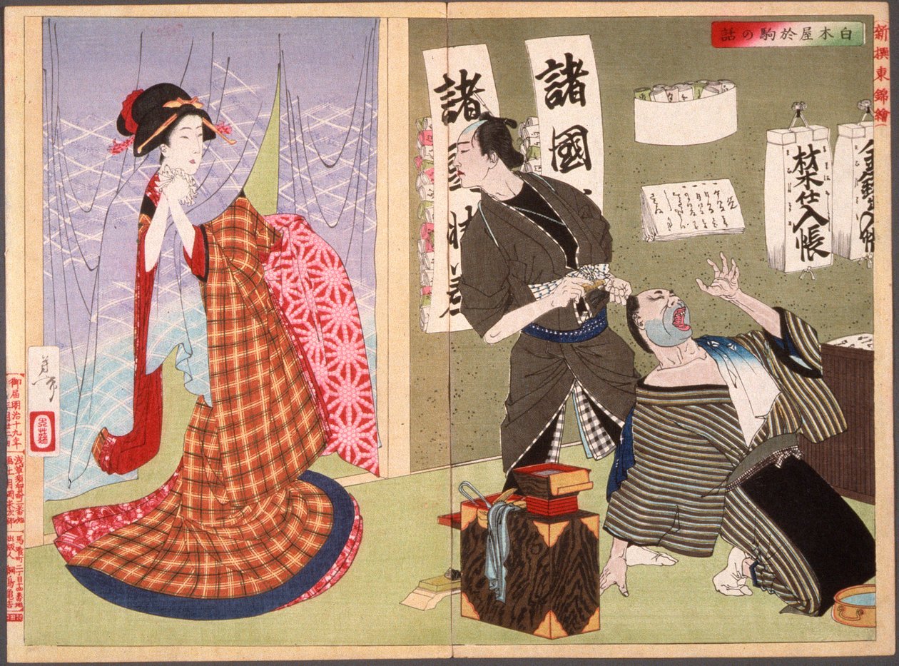 A história de Okoma de Shirokiya de Tsukioka Yoshitoshi
