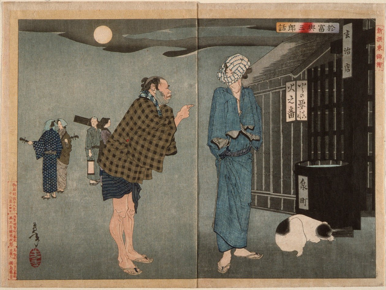A história de Otomi e Yosaburō de Tsukioka Yoshitoshi