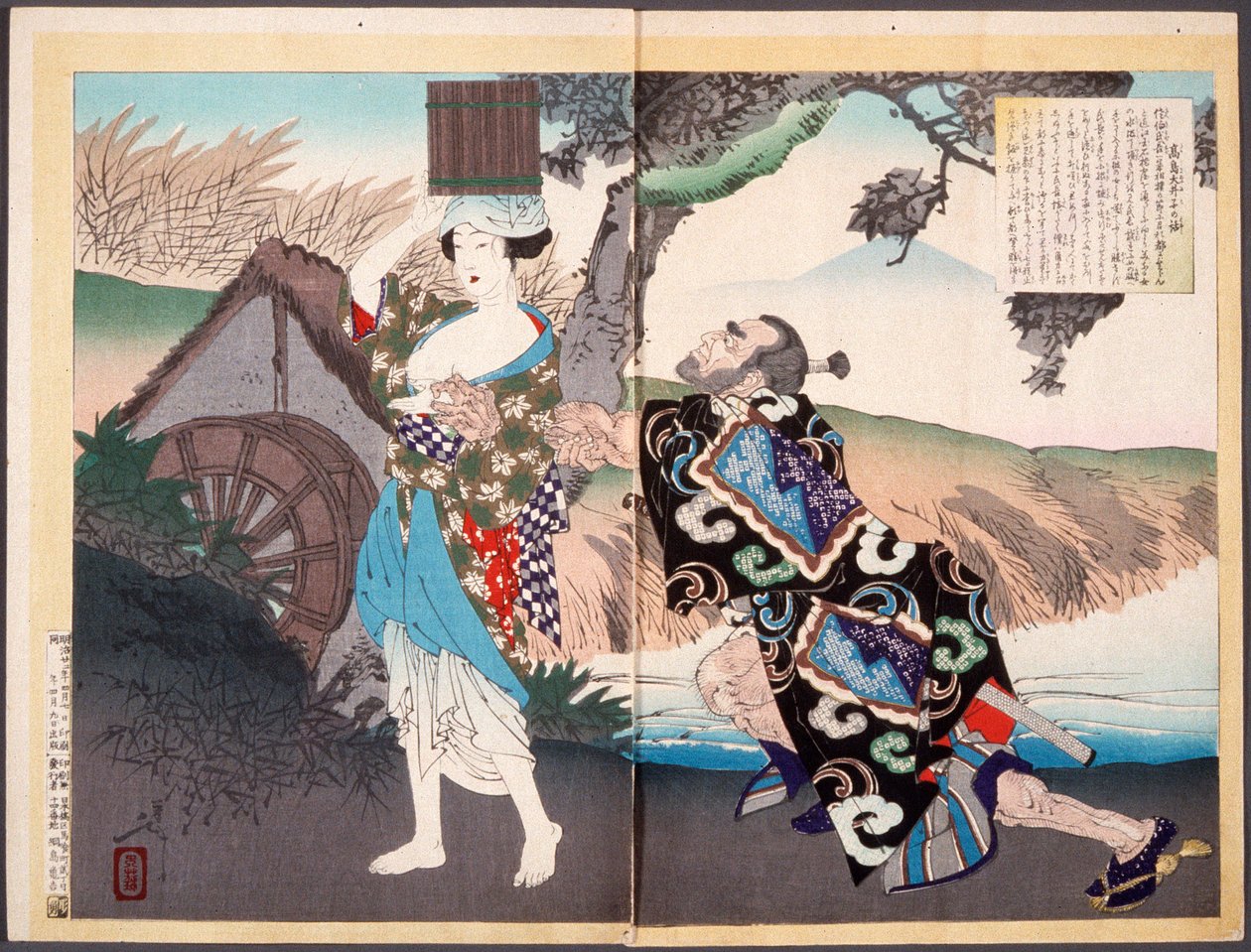 A história de Takashima Ōiko de Tsukioka Yoshitoshi