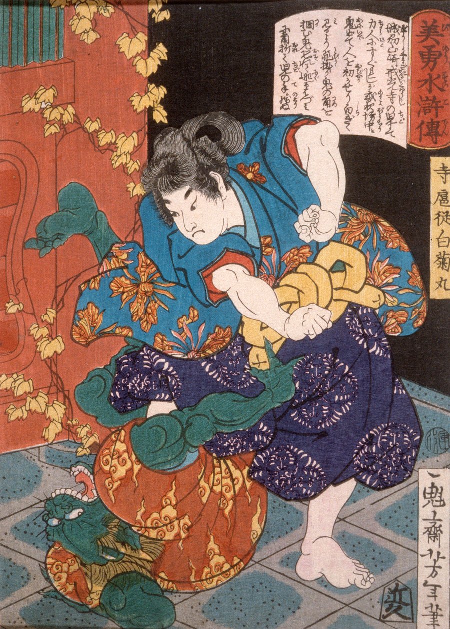 O pajem do templo Shiragikumaru luta com um demónio verde de Tsukioka Yoshitoshi