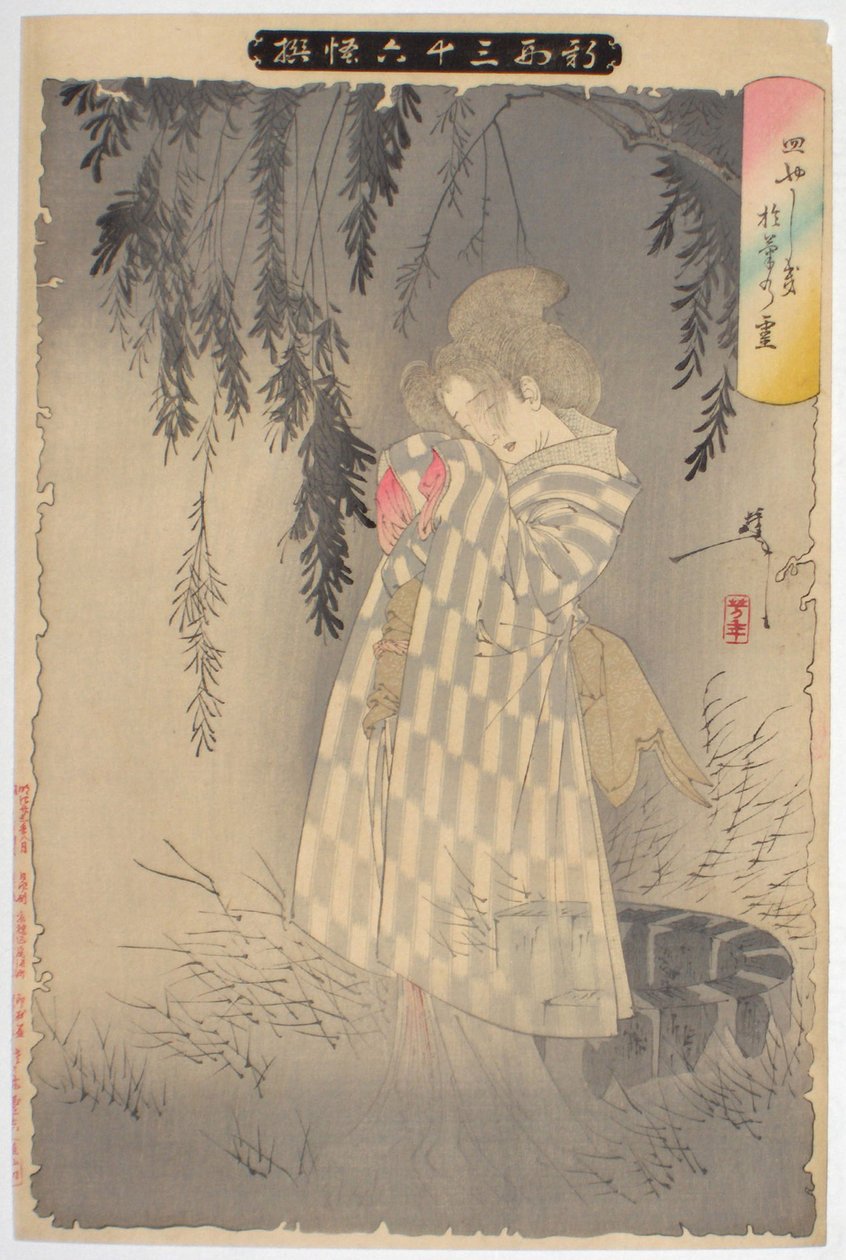O fantasma de Okiku em Sarayashiki. Da série Novas Formas de Trinta e Seis Fantasmas, 1890 de Tsukioka Yoshitoshi