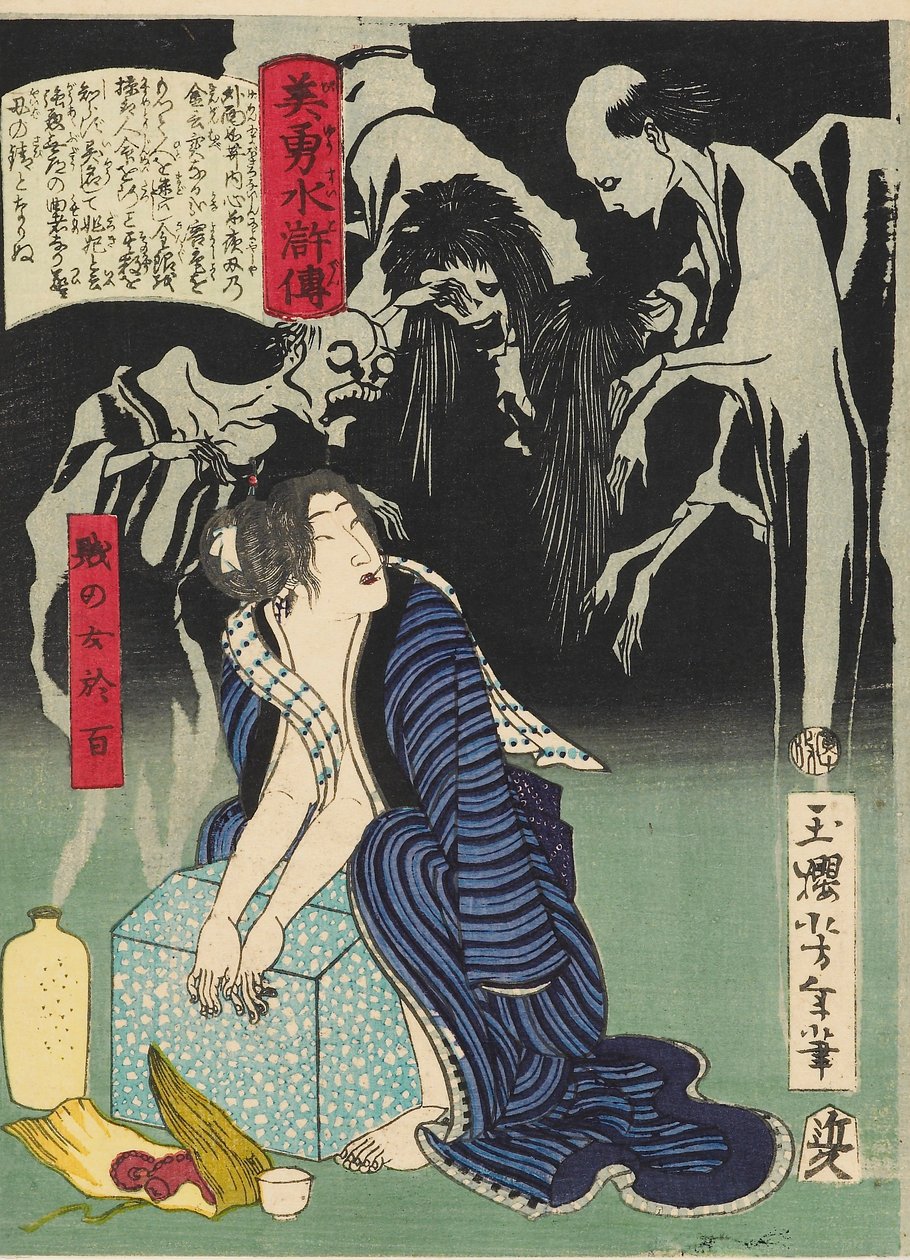 Cem, 1866 de Tsukioka Yoshitoshi