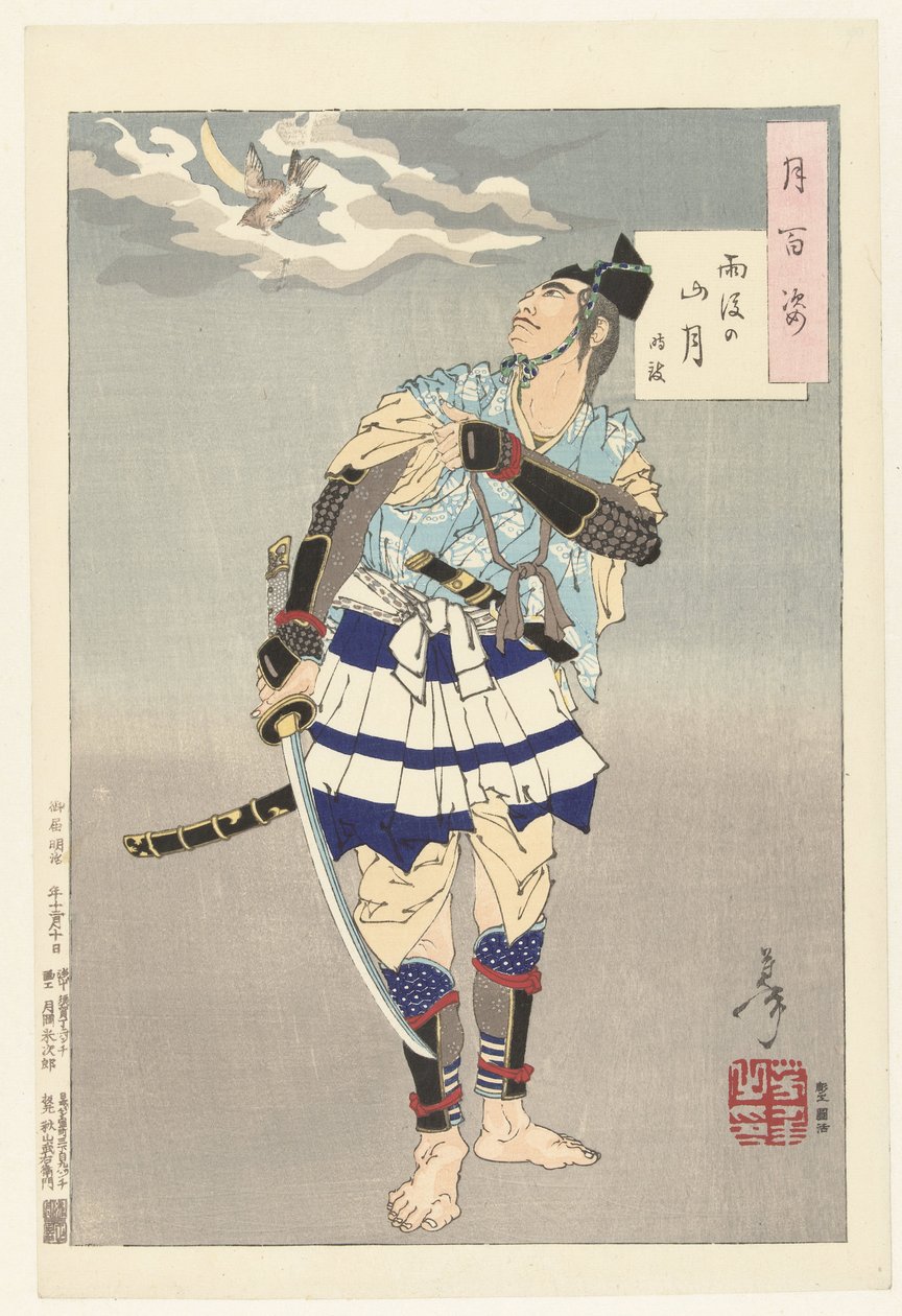 Tokimune e a lua sobre as montanhas depois da chuva
Ugo no sangetsu - Tokimune (título sobre o objecto)
Uma centena de aspectos da lua (título da série)
Tsuki hyakushi (título da série sobre o objecto) de Tsukioka Yoshitoshi