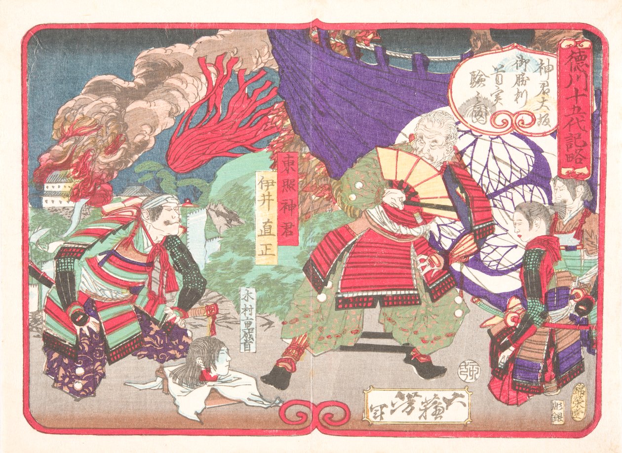 Tokugawa Ieyasu examina a cabeça de Kimura Shigenari na batalha do Castelo de Osaka de Tsukioka Yoshitoshi