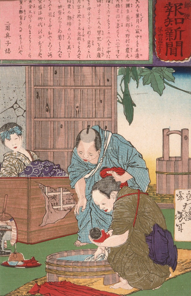 Trigémeos nascidos de um agricultor e da sua mulher de Tsukioka Yoshitoshi