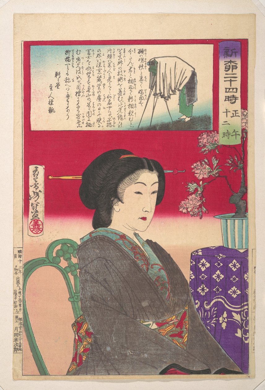 Vinte e quatro horas em Shinbashi/Yanagibashi: meio-dia (Shinyanagi nijūyo-ji, gozen jūni-ji) de Tsukioka Yoshitoshi