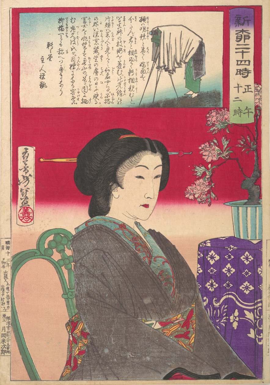 Tenty-for-r-ho-rs em Shinbashi Yanagibashi: 12 em diante. Shinyanagi Nijuyoji, Gozen Juniji. .. .. , 1880. de Tsukioka Yoshitoshi
