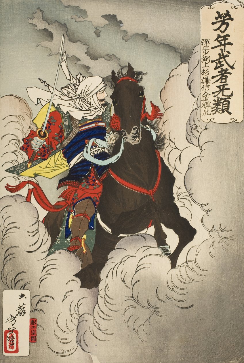 Uesugi Kenshin Nyūdō Terutora a galope rumo à batalha de Tsukioka Yoshitoshi
