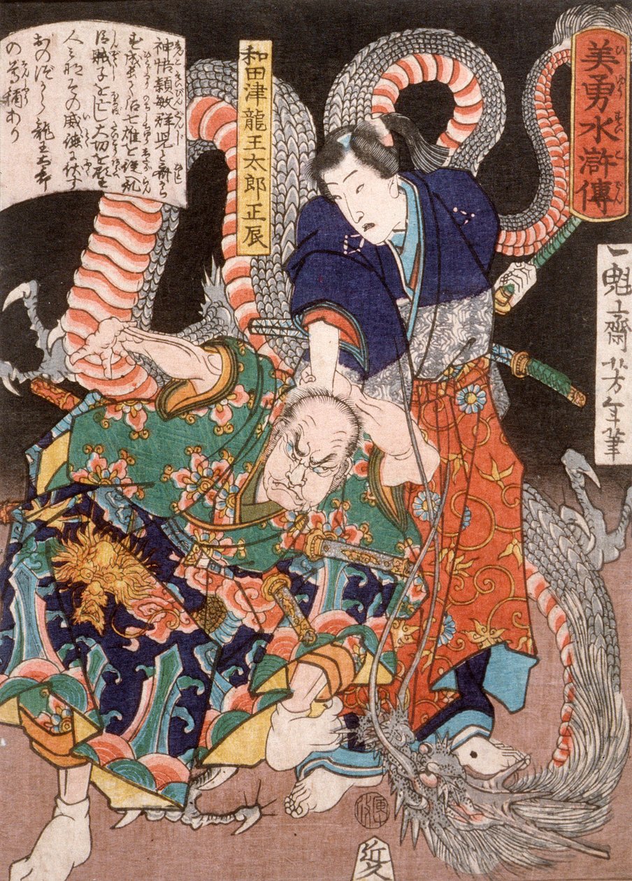 Wadatsu Ryūō Tarō Masatatsu com dragão e agressor de Tsukioka Yoshitoshi