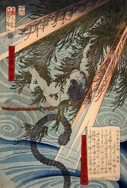 Wakashima Gonemon and the Bell, de 