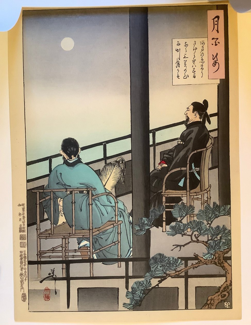 A contemplar a lua, da série Cem aspetos da lua de Tsukioka Yoshitoshi