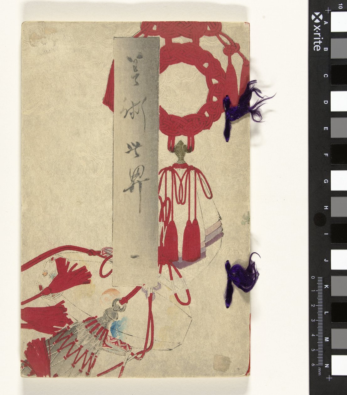 Mundo das Artes - 1 Bijutsu sekai - 1 (título no objeto) de Tsukioka Yoshitoshi