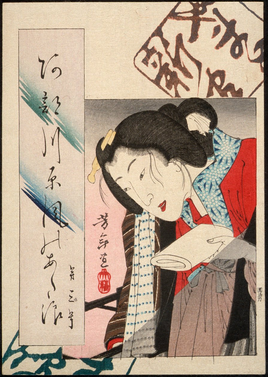 Mulher a apagar uma luz; caligrafia: Abekawa Atsukaze no adanami de Tsukioka Yoshitoshi