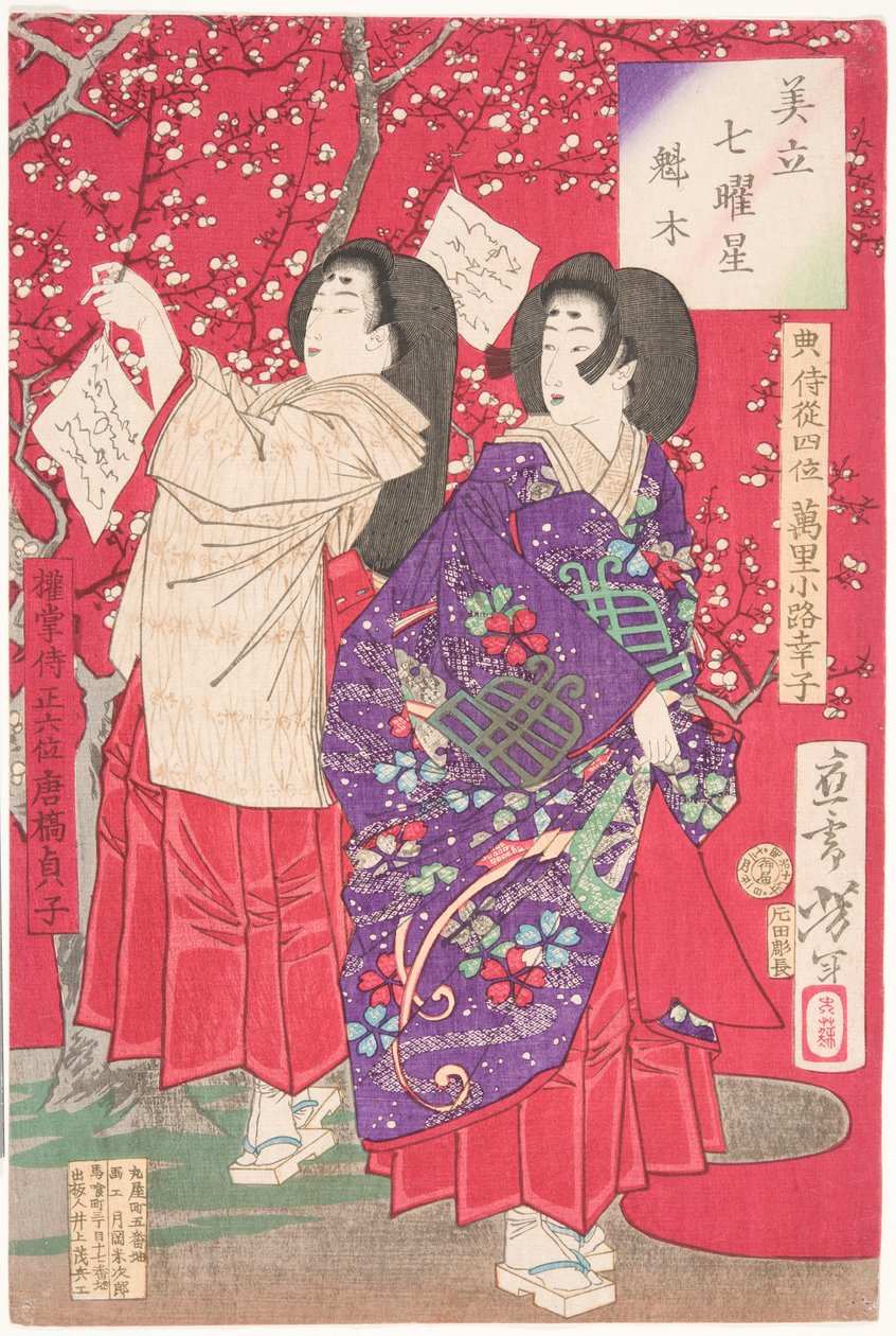 Lenha para a ameixeira de Tsukioka Yoshitoshi