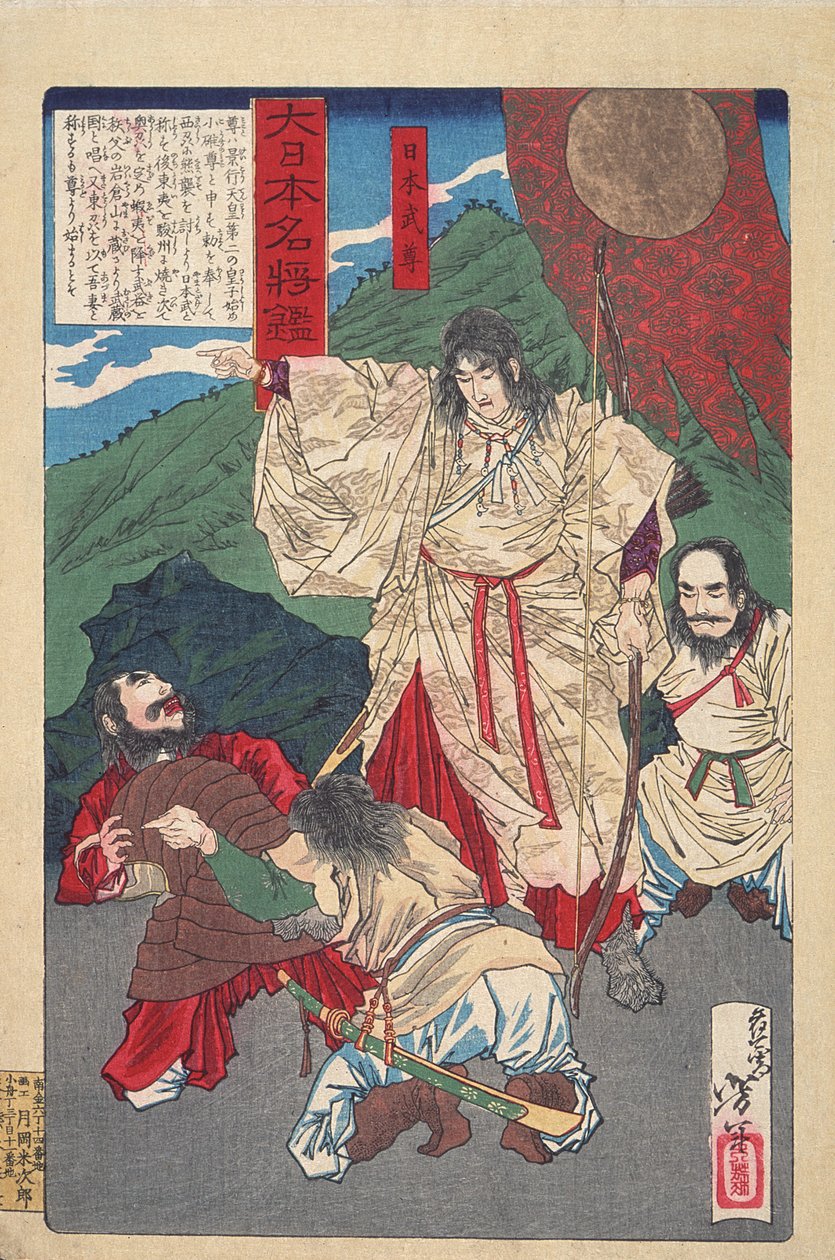 Yamato Takeru com arco, c.1876 de Tsukioka Yoshitoshi