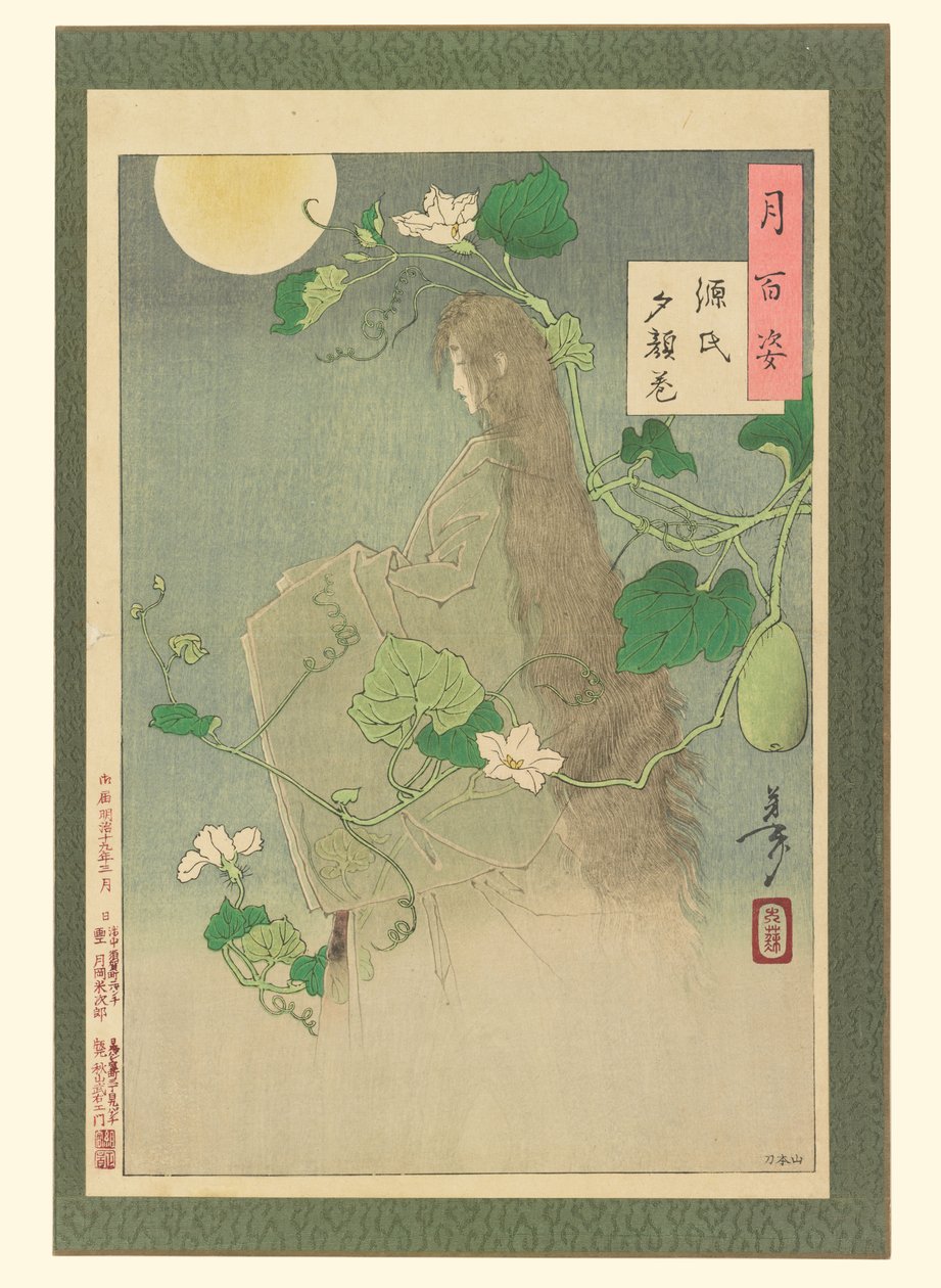 O capítulo Yūgao de O Conto de Genji: n.º 29 de Cem Aspetos da Lua de Tsukioka Yoshitoshi