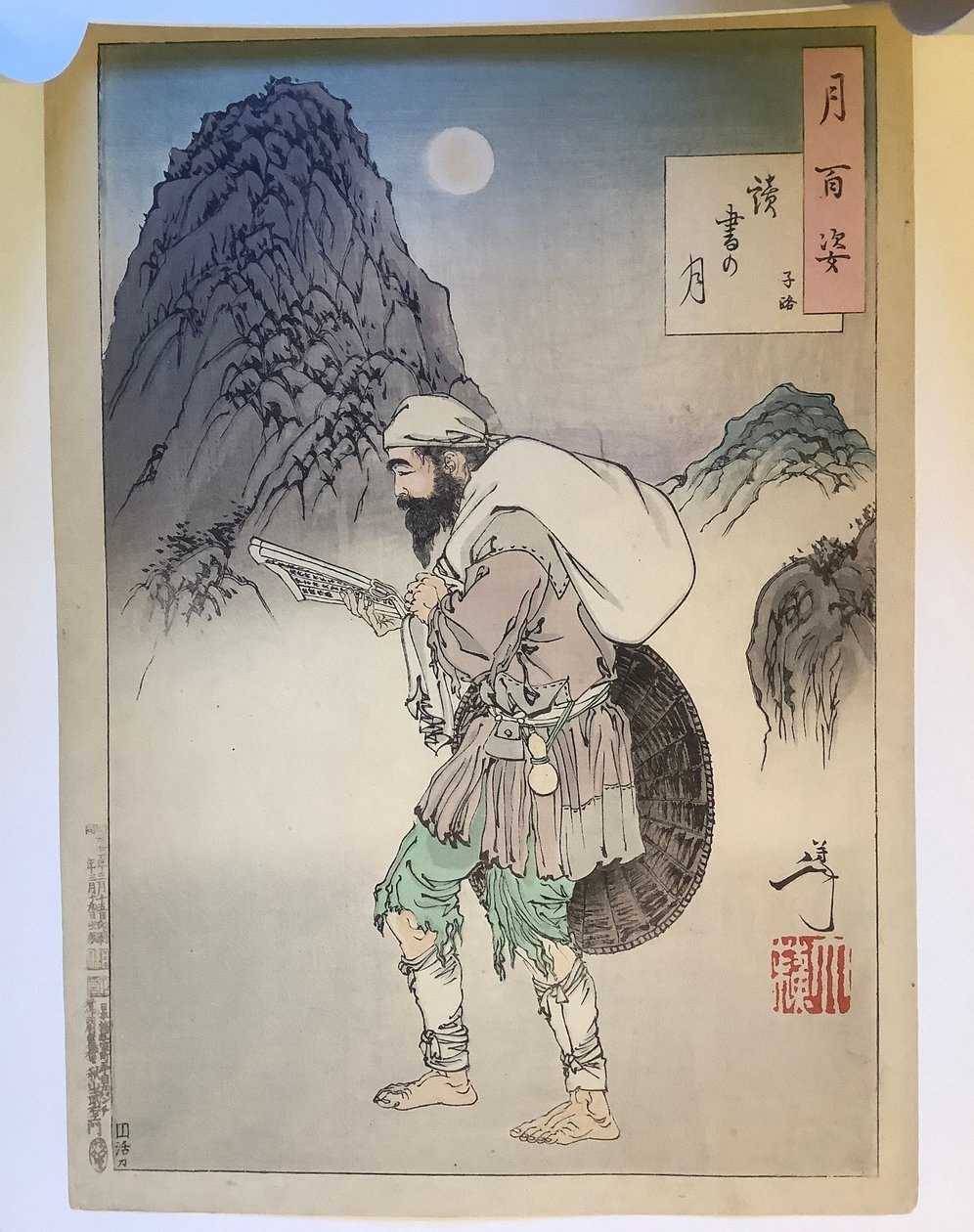 Ze Lu a ler ao luar, da série Cem aspetos da lua de Tsukioka Yoshitoshi