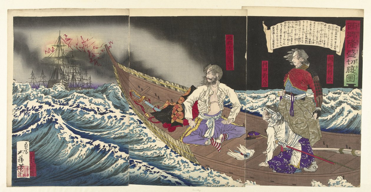 Zelfmoord van Saigyo Takamori
Saigo Takamori seppuku no zu (título sobre o objecto) de Tsukioka Yoshitoshi