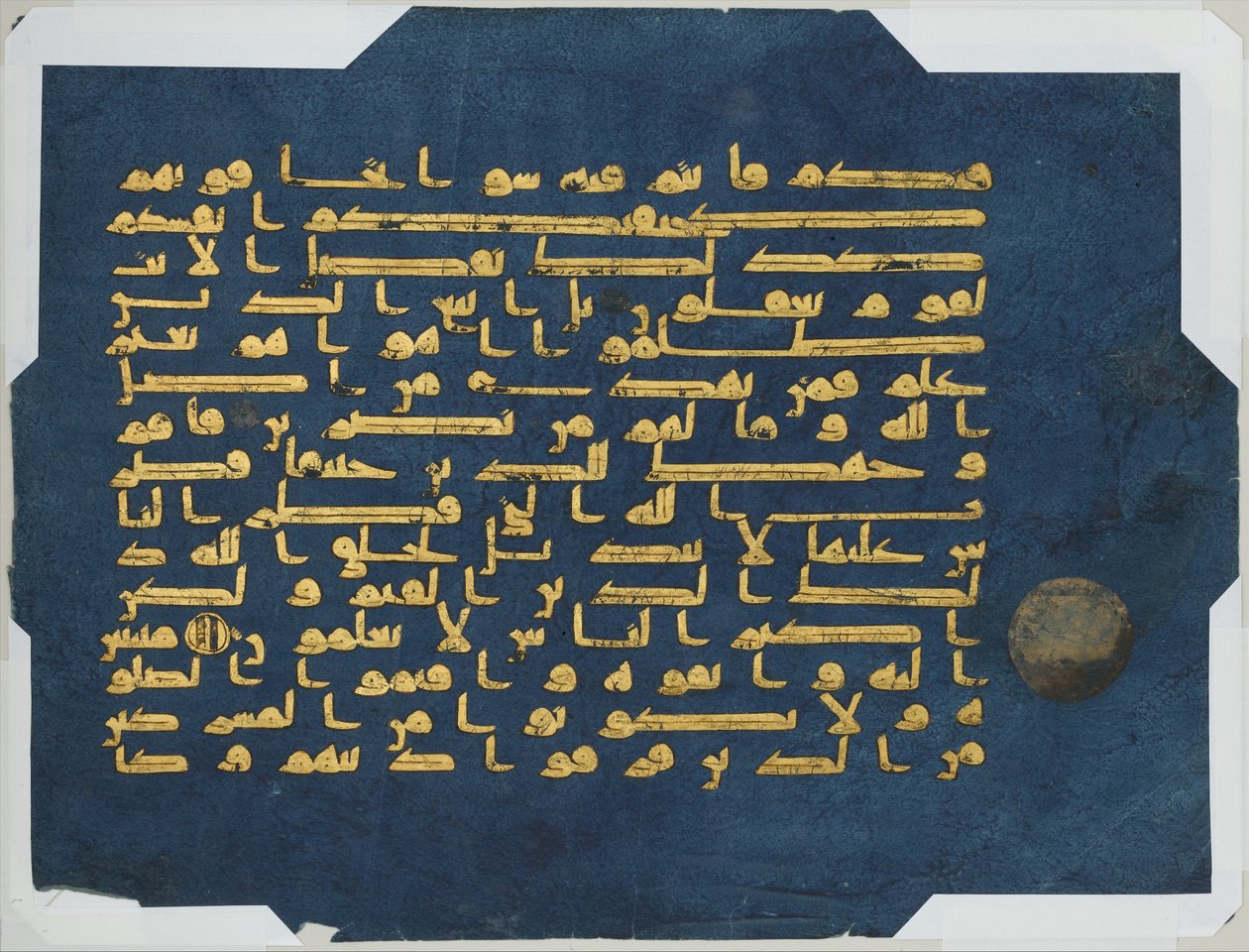 Fólio do Alcorão Azul, Feito na Tunísia, possivelmente Qairawan, segunda metade do século IX a meados do século X (ouro e prata sobre pergaminho tingido de índigo) de Tunisian School Tunisian School