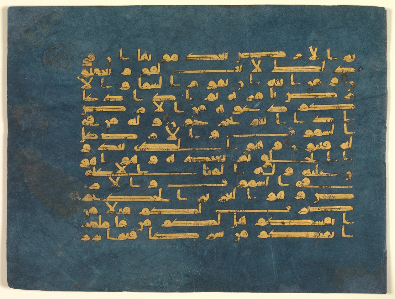 Fólio do Alcorão Azul, Feito na Tunísia, possivelmente Qairawan, segunda metade do século IX a meados do século X (ouro e prata sobre pergaminho tingido de índigo) de Tunisian School Tunisian School