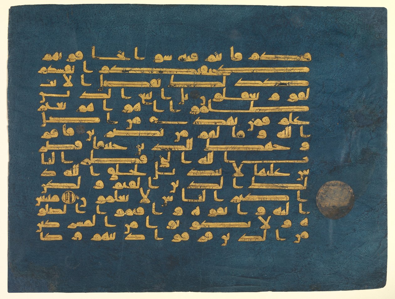 Fólio do Alcorão Azul, Feito na Tunísia, possivelmente Qairawan, segunda metade do século IX a meados do século X (ouro e prata sobre pergaminho tingido de índigo) de Tunisian School Tunisian School