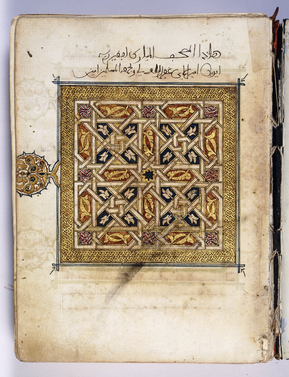 Uma folha de um Alcorão "um manuscrito, iluminado com um desenho geométrico, c.1630 de Tunisian School