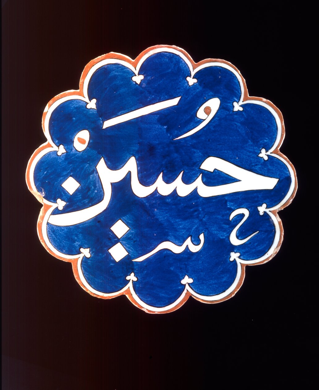 Telha Iznik Lobada de Unknown