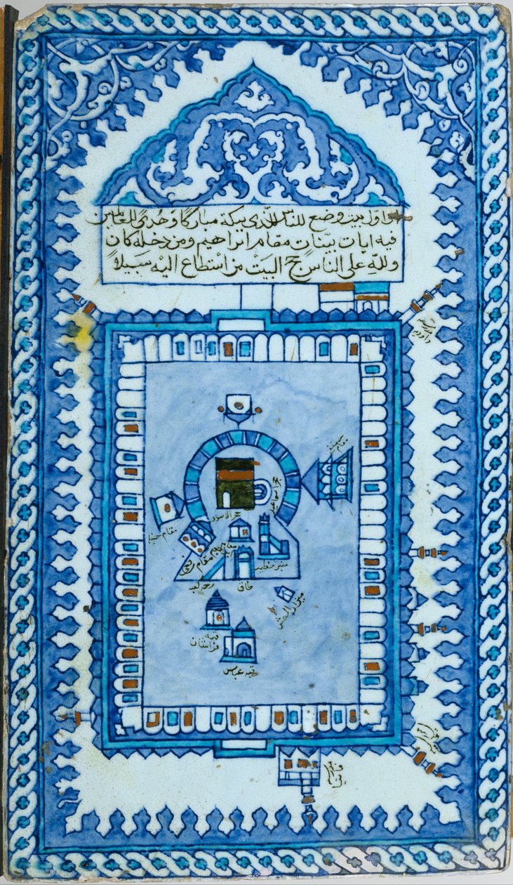Azulejo com a Grande Mesquita de Meca de Turkish School Turkish School