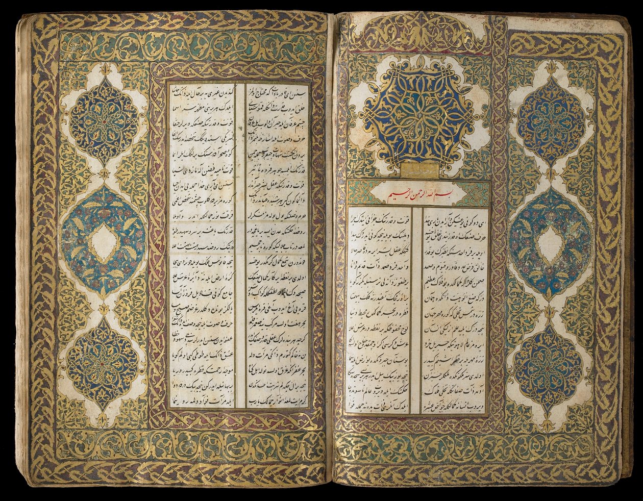 Livro de poesia, Período Otomano, 1722-23 (aguarela opaca, tinta e ouro sobre papel) de Turkish School