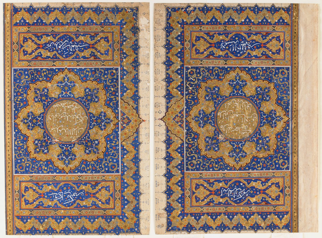 Folio de um Alcorão, Turquia, período otomano (aquarela opaca, tinta e ouro sobre papel) de Turkish School