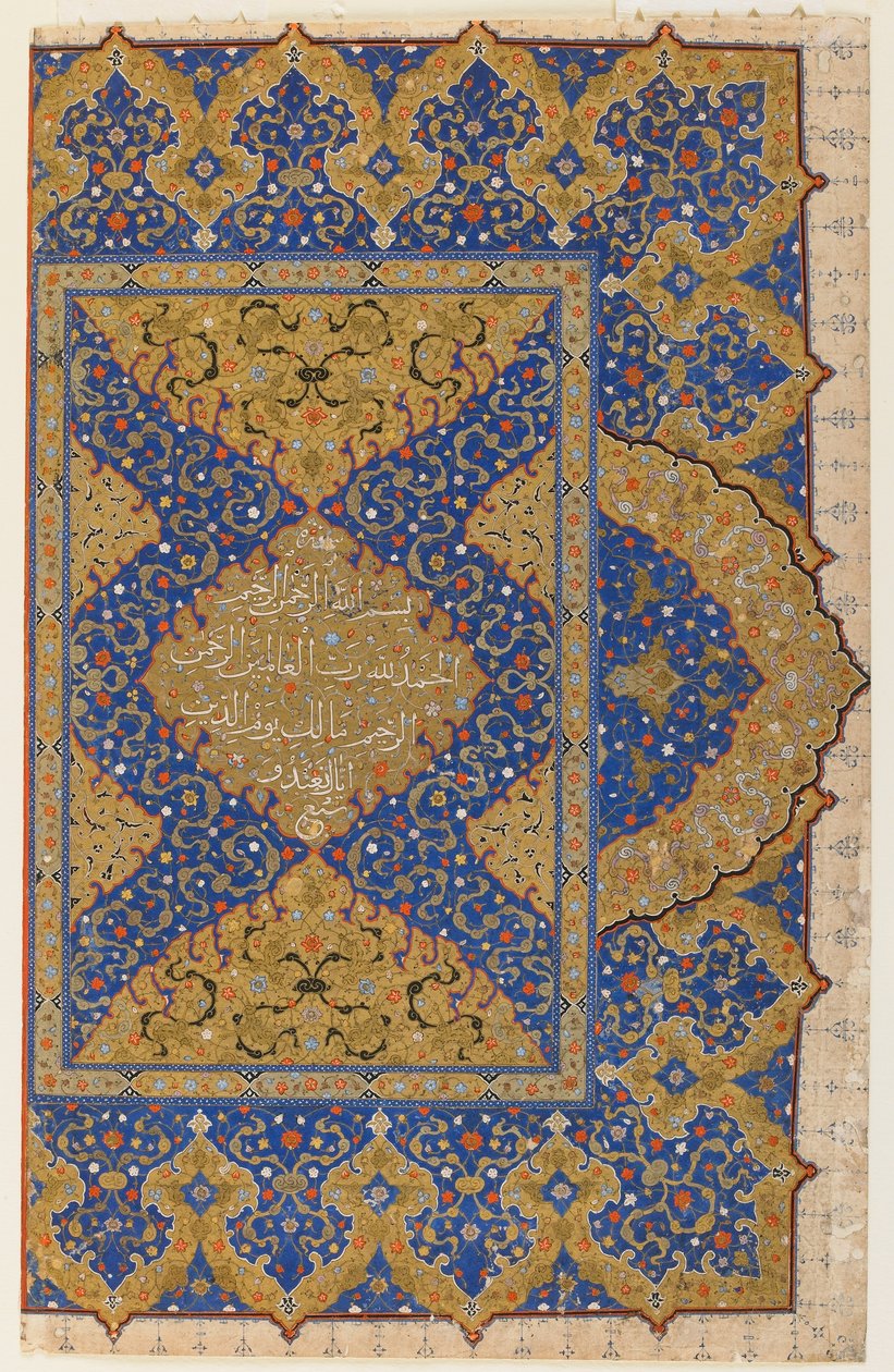 Folio de um Alcorão, Turquia, período otomano (aquarela opaca, tinta e ouro sobre papel) de Turkish School