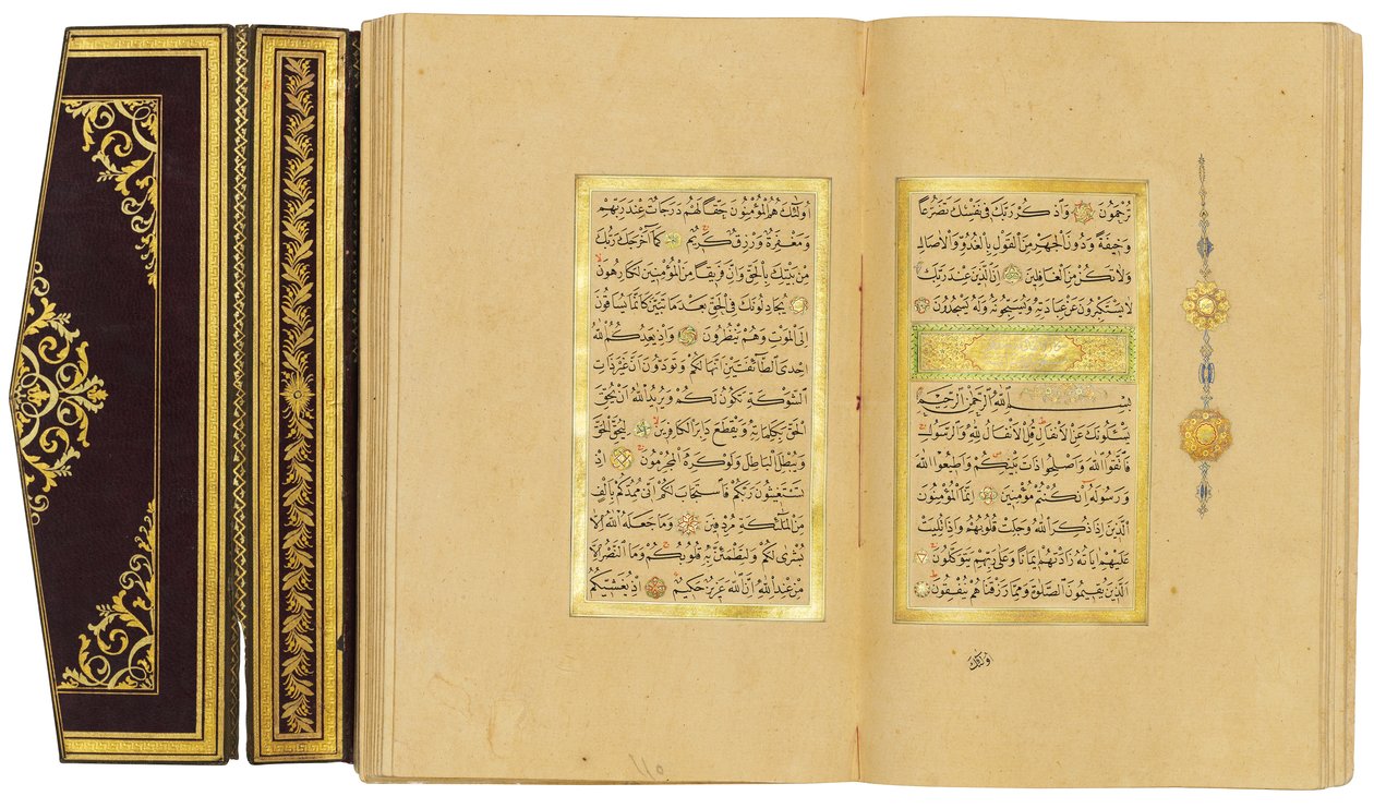 Alcorão, 1876-78 de Turkish School