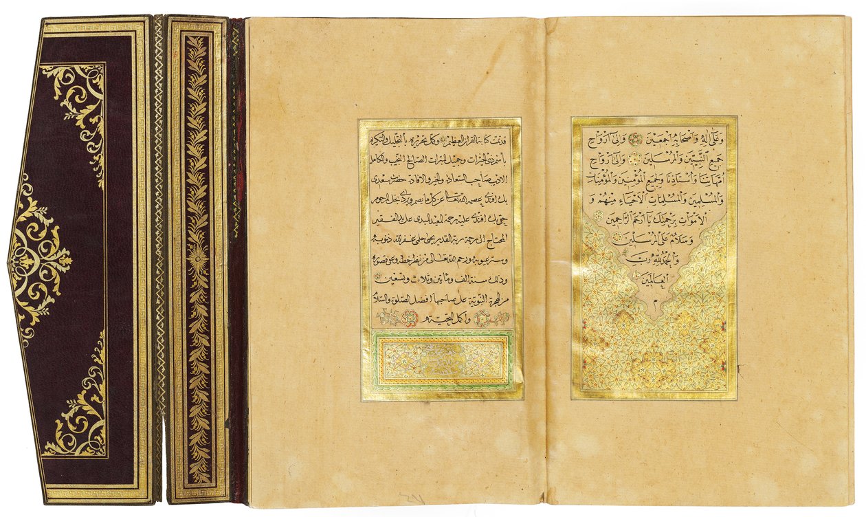 Alcorão, 1876-78 de Turkish School