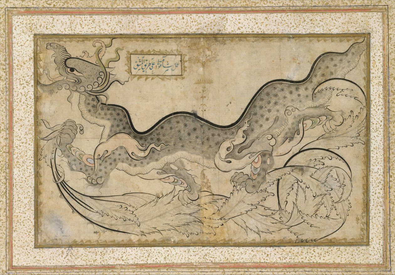 Desenho de um dragão em meio à folhagem no estilo &39;Saz&39;, c.1540-50 (tinta, aquarela opaca e ouro sobre papel) de Turkish School