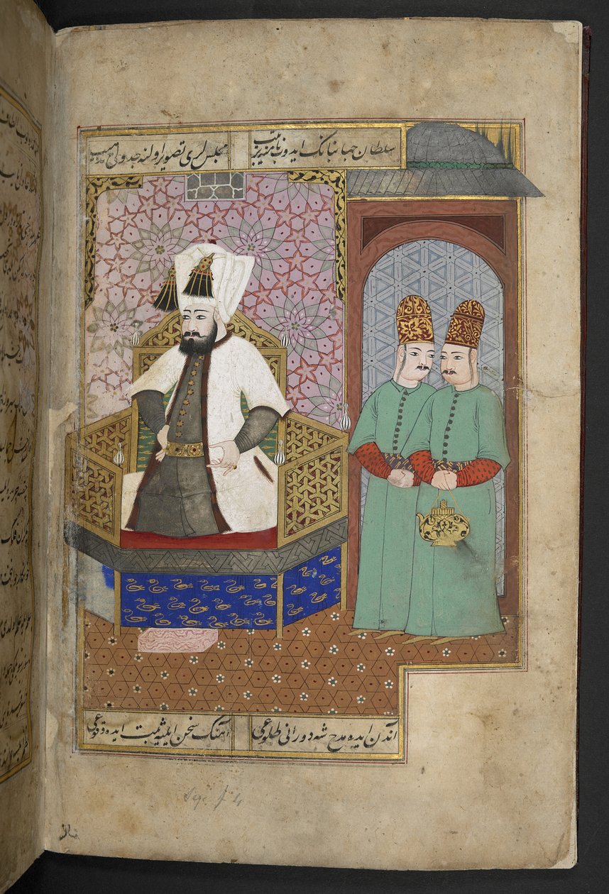 Sloane 3584, f.3r (vellum) de Turkish School
