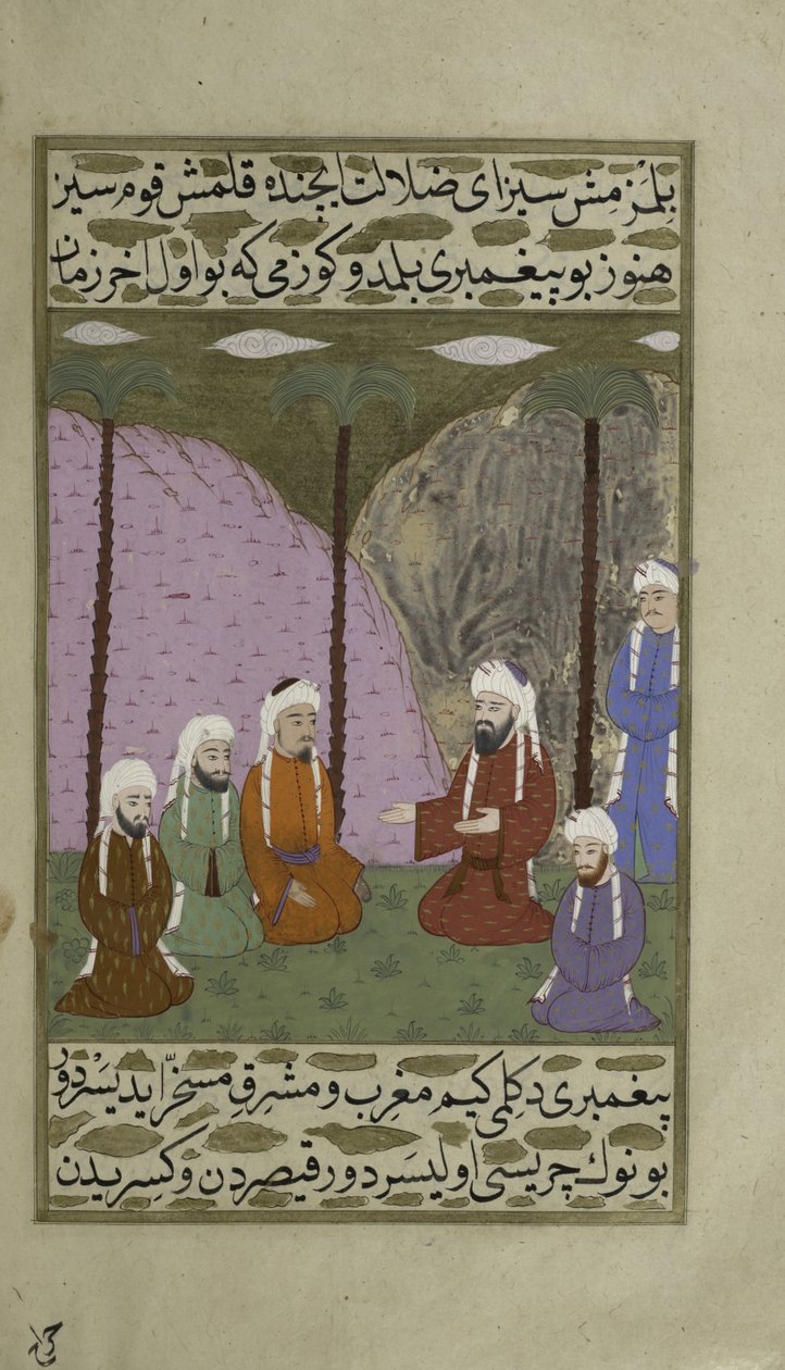 Imagem desconhecida de Turkish School