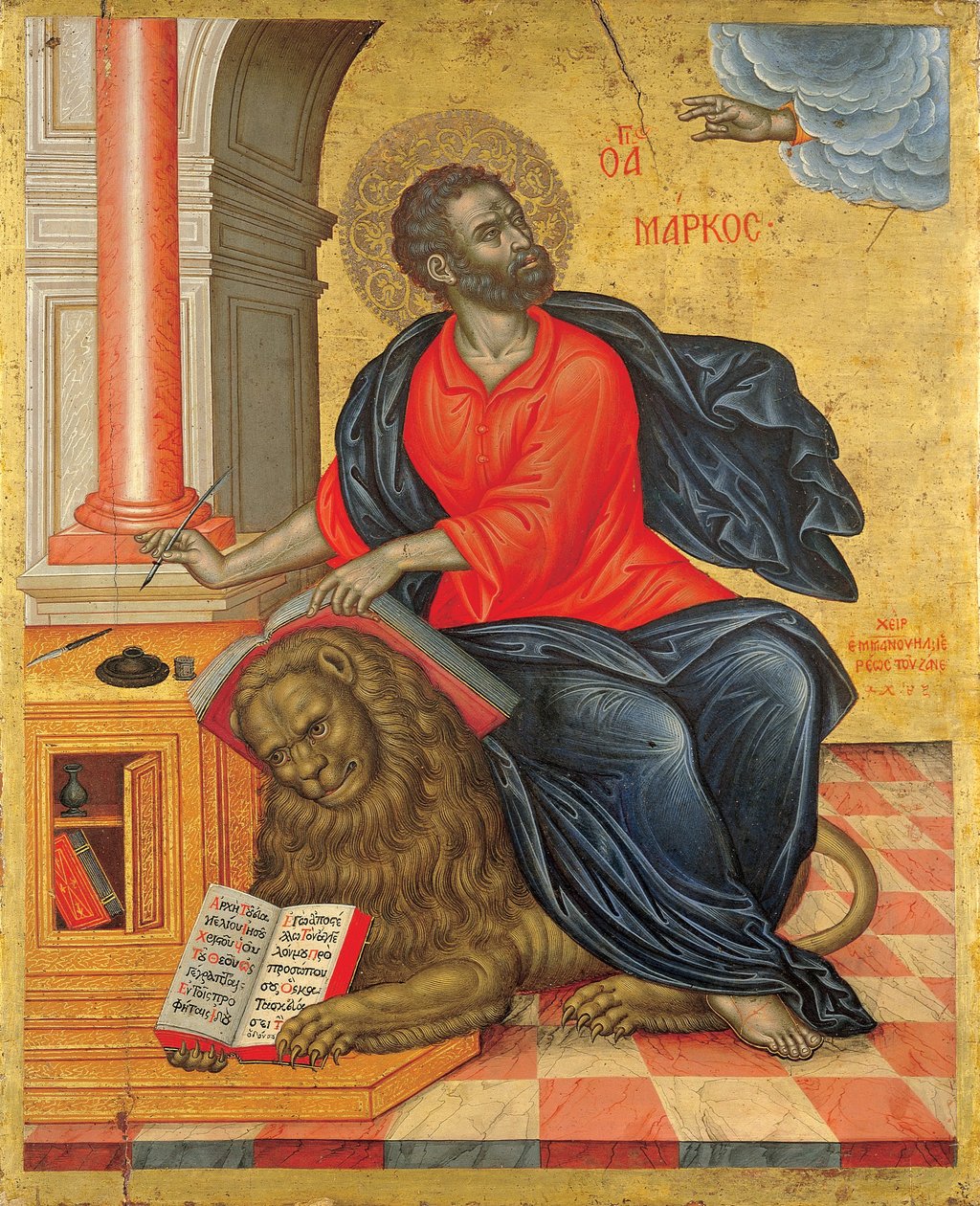 São Marcos Evangelista de Emmanuel Tzanes