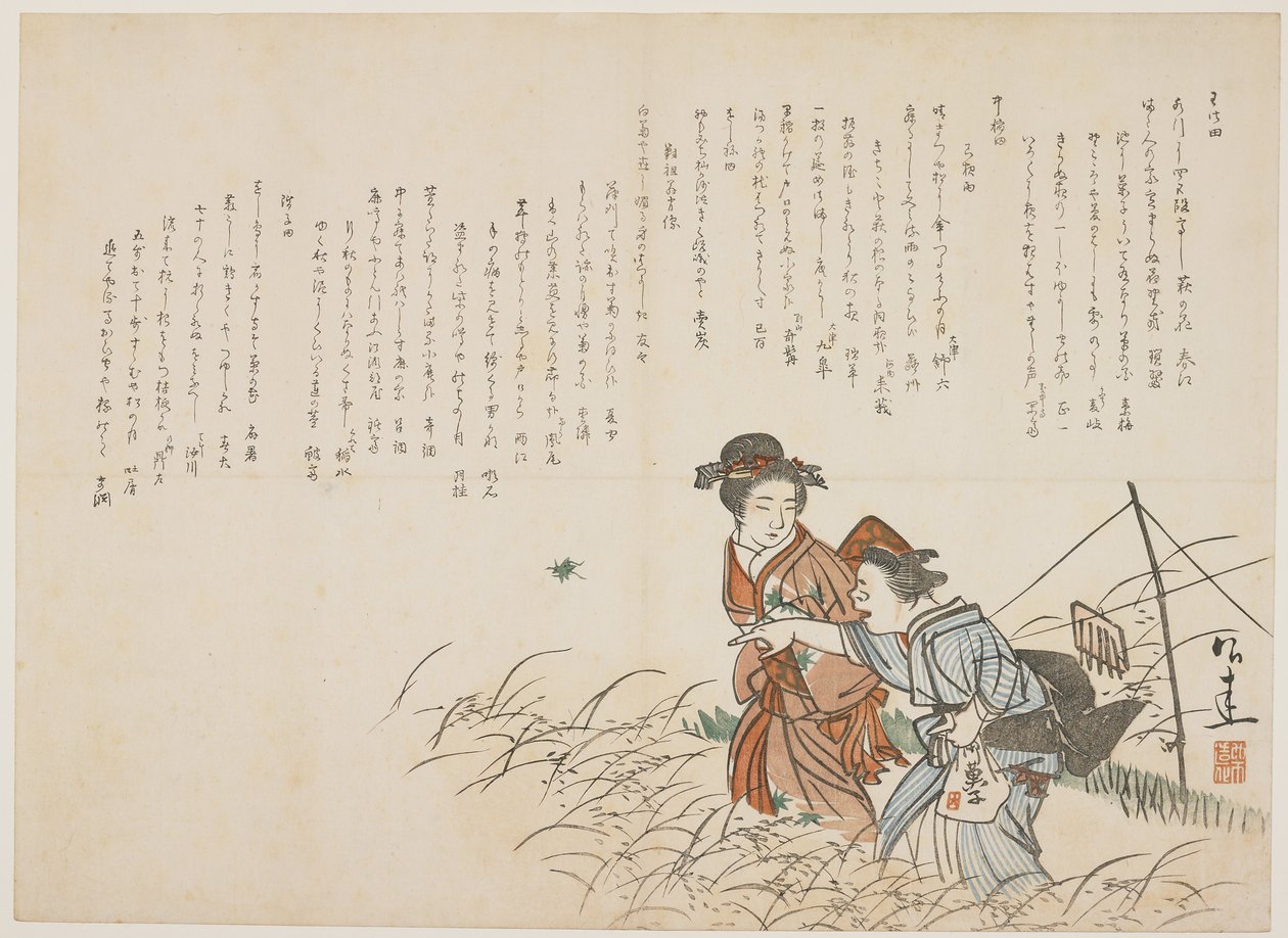 Passeio no Outono Arquivado, c.1830-44 (impressão em xilogravura a cores) de Ueda Kkei