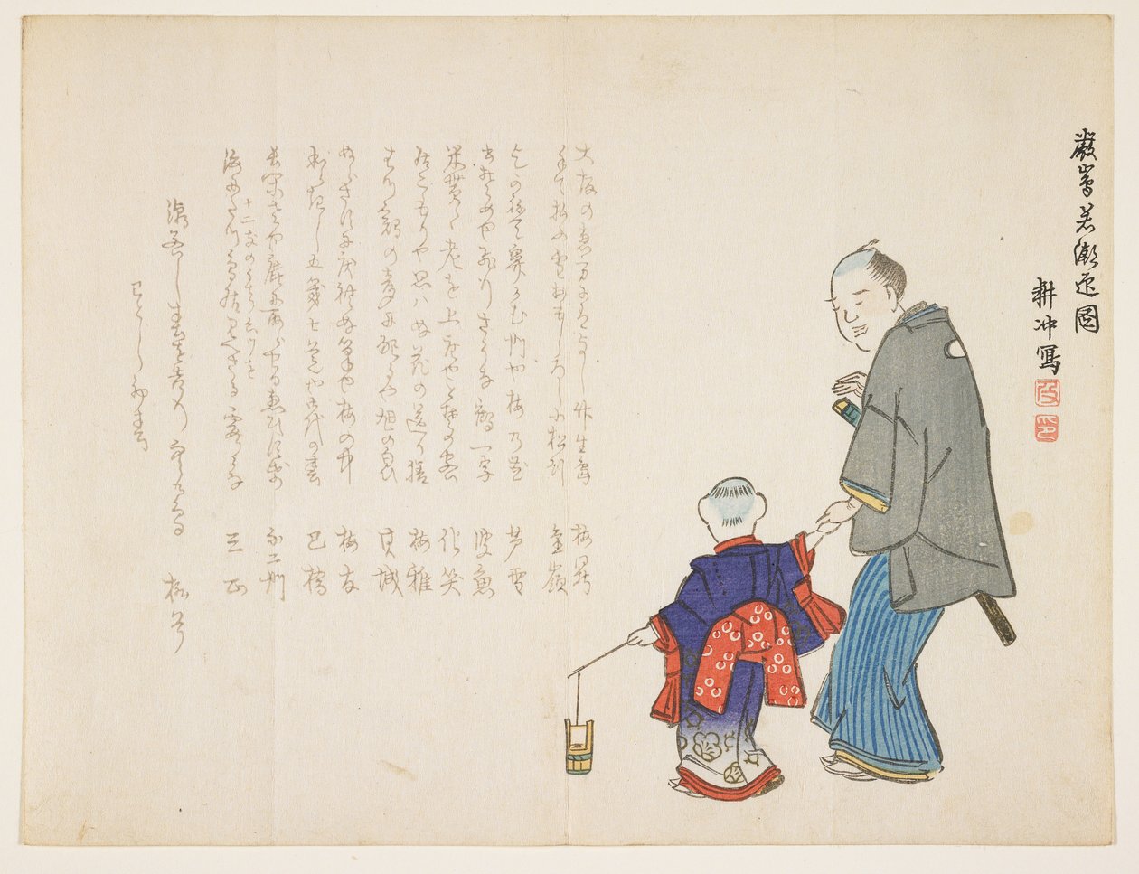 Obtendo água do mar sagrado no santuário de Itsukushima no dia de Ano Novo, janeiro de 1857 (impressão em xilogravura a cores) de Ueda Kch