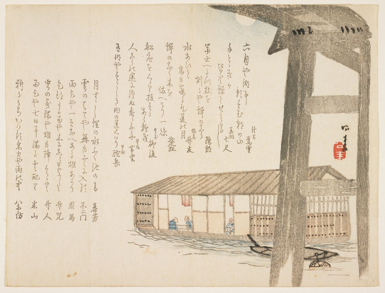 Casa flutuante e lua, c.1854-59 (impressão do woodblock da cor) de Ueda Kkei