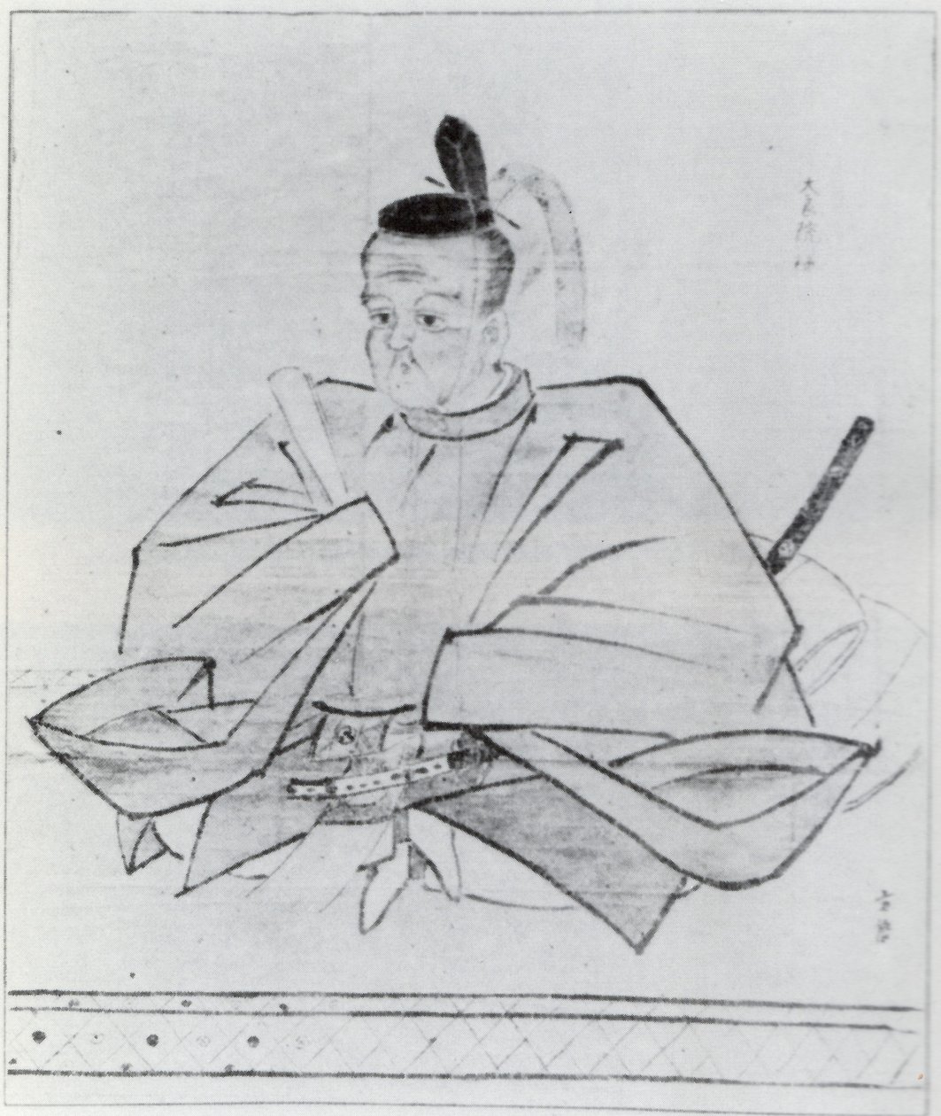 Um retrato de Arima Yukin. de Unbekannt Unbekannt