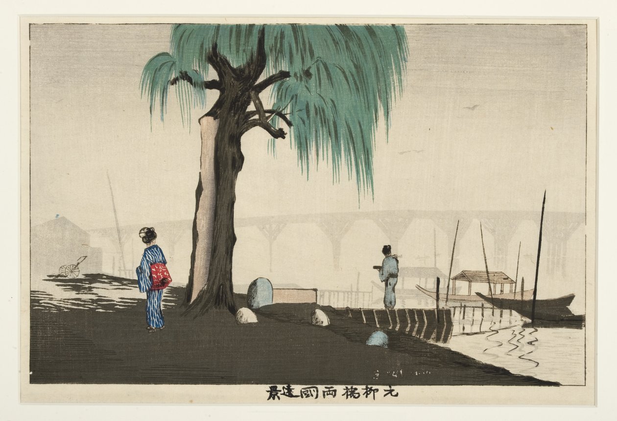Vista distante de Ryogoku da ponte Motoyanagi de Unbekannt Unbekannt
