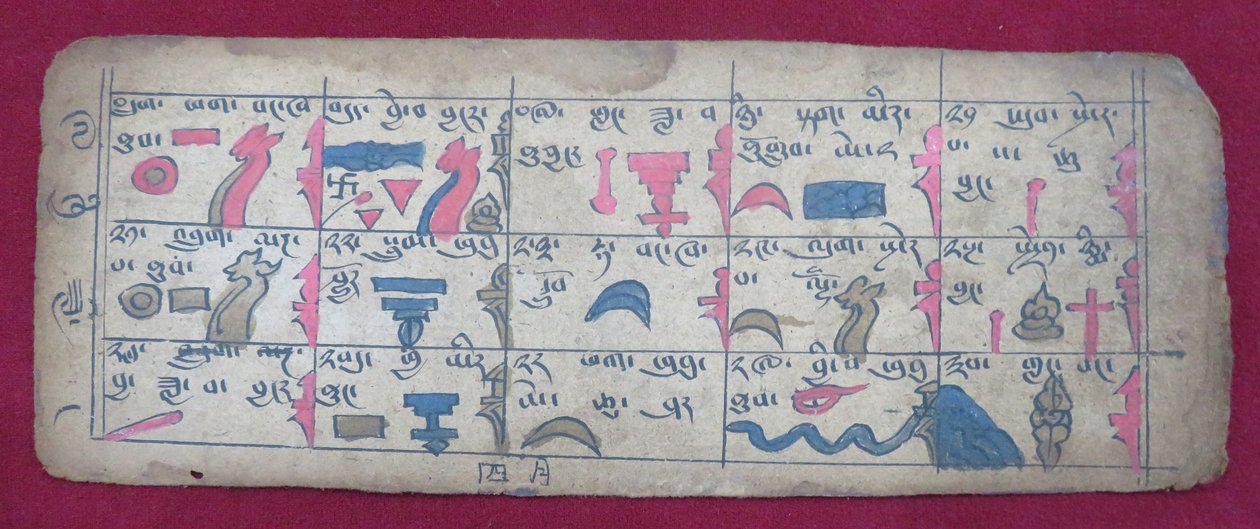 Almanaque astrológico Ersu para metade do 4º mês, com pictogramas e explicações em Ersu Shaba em tibetano de Unbekannt Unbekannt