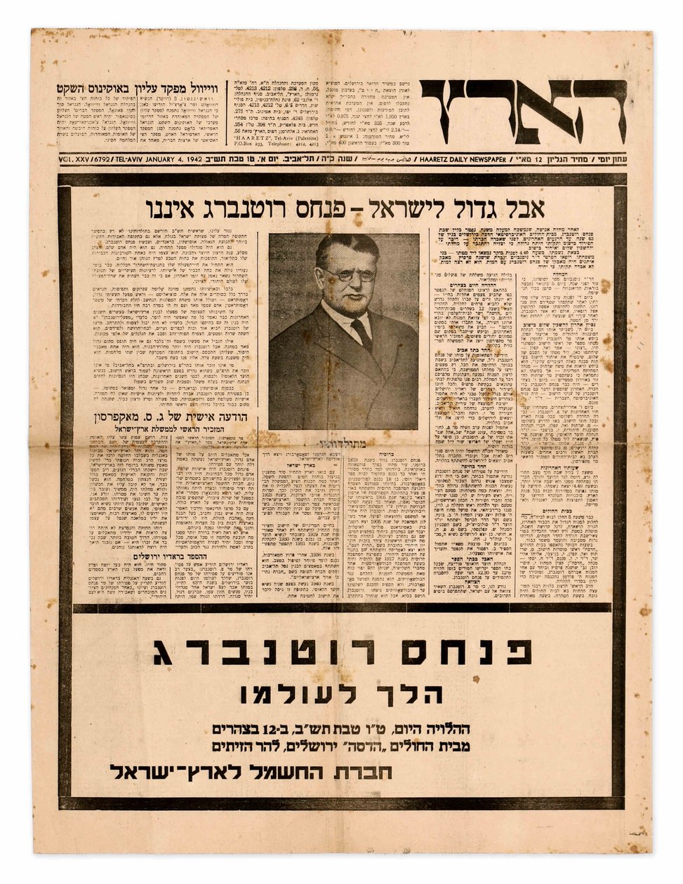 Emissão de Davar anunciando a passagem de Bialik, 1934 de Unbekannt Unbekannt