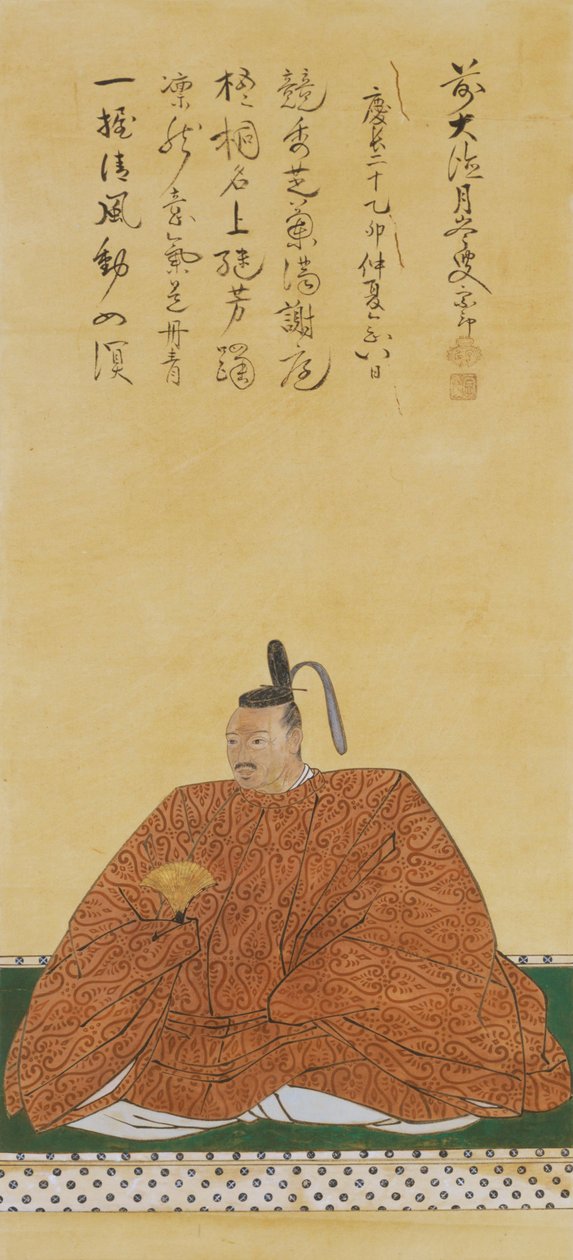Katagiri Katumoto de Unbekannt Unbekannt