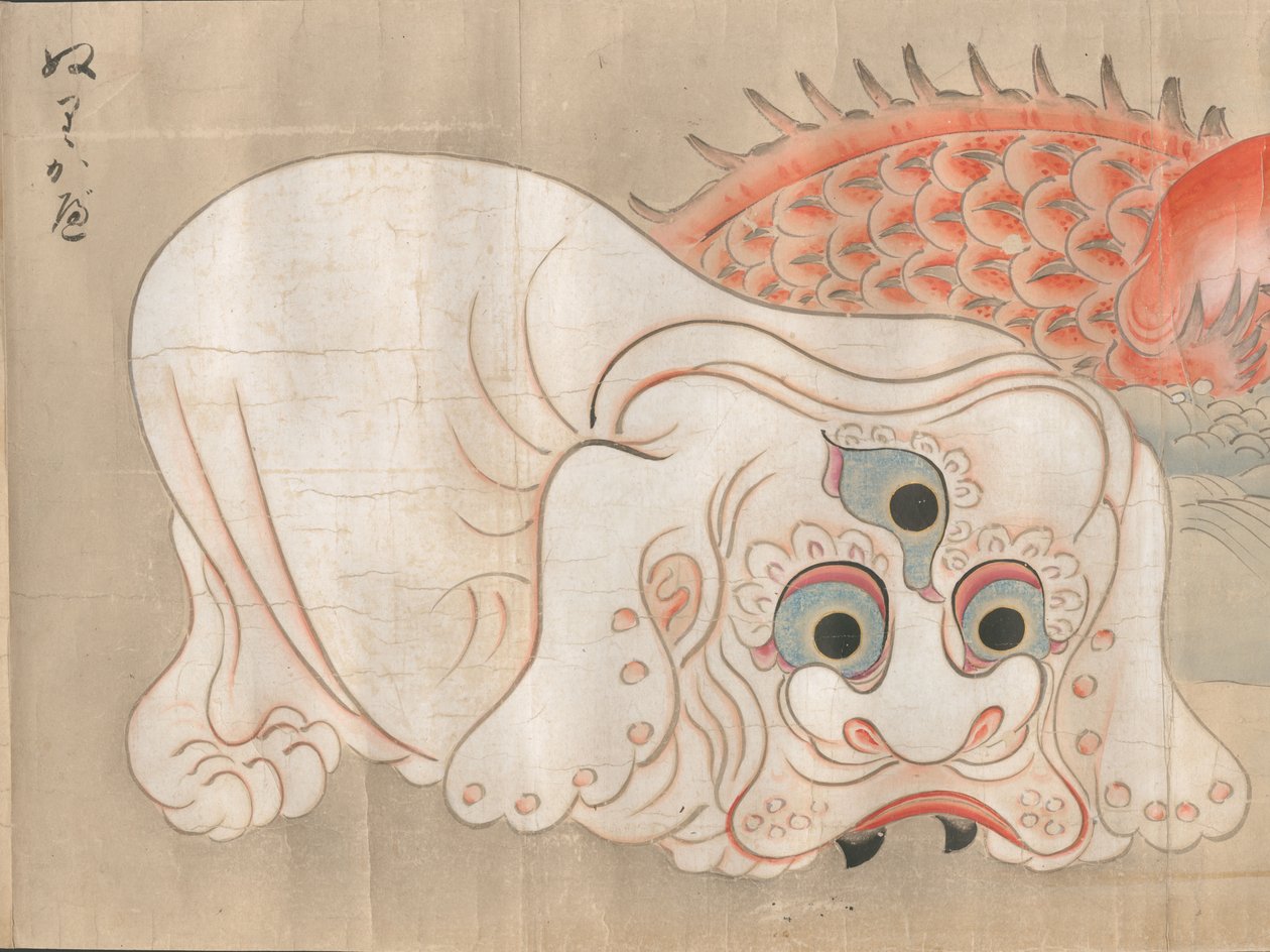 Nurikabe do Bakemono no scroll da Coleção Harry F. Bruning de livros e manuscritos japoneses da Universidade Brigham Young de Unbekannt Unbekannt