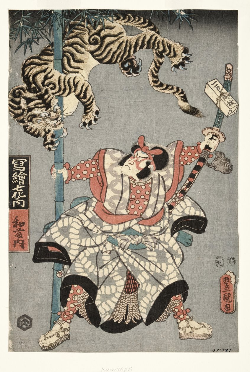 O ator Onoe Waichi II como Watonai de Unbekannt Unbekannt