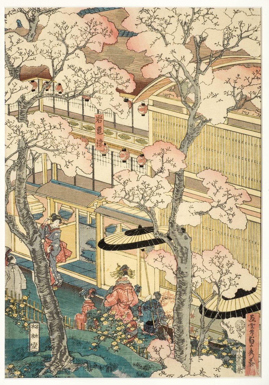 Visão verdadeira das casas de prazer de Miyosaki no novo porto, Yokohama, Kanagawa de Unbekannt Unbekannt