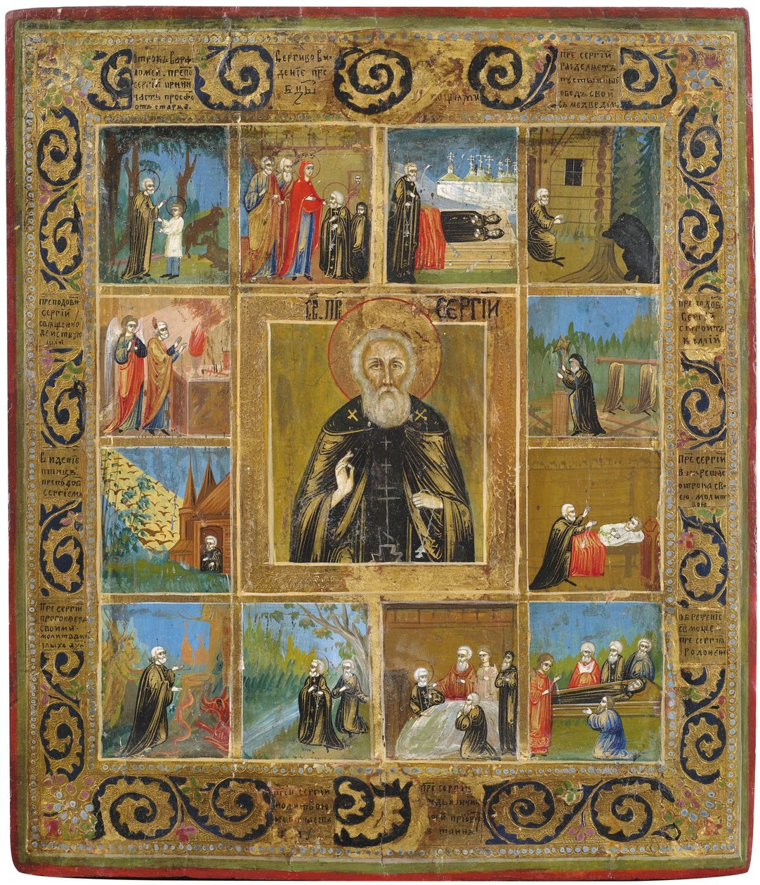 Ícone da vida de São Sérgio de Radones. de Unbekannt Unbekannt