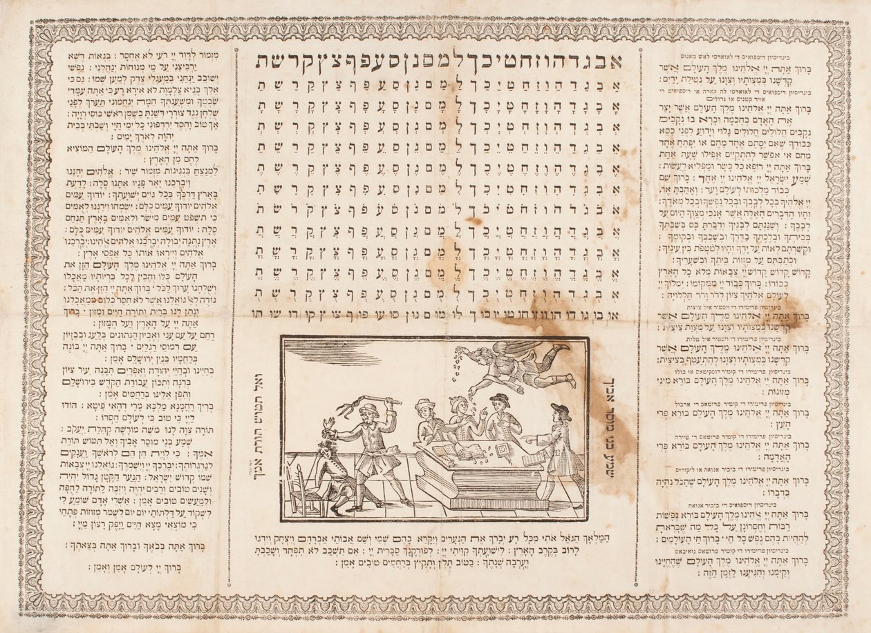 Alfhabet de Unbekannt Unbekannt